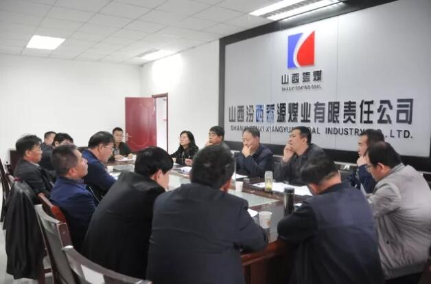 集团公司领导工作动态 - 山西汾西矿业(集团)有限责任