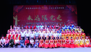 汾西矿业举办庆祝中国共产党成立100周年文艺汇演
